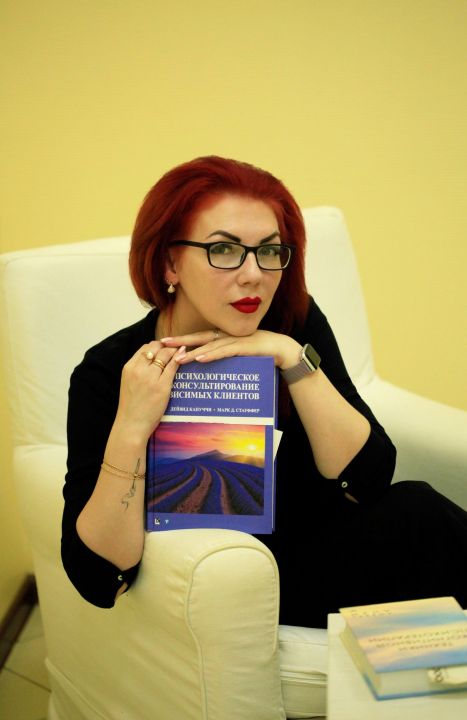 Специалист центра «Доверие» — Кутрыкина Екатерина